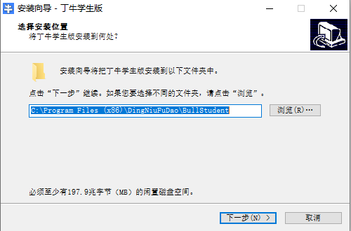 丁牛辅导学生端