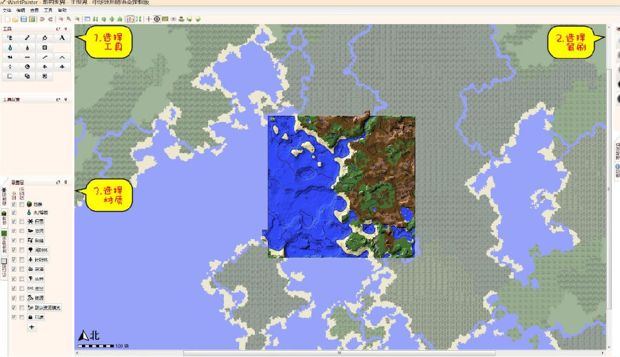 WorldPainter(Minecraft地图地形绘制软件)