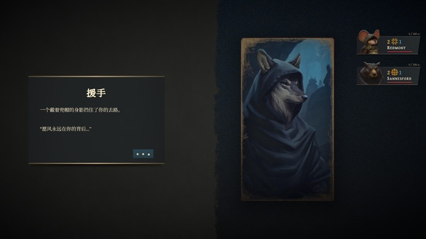 废墟战旗中文破解版下载-废墟战旗Banners of Ruin免安装绿色中文版