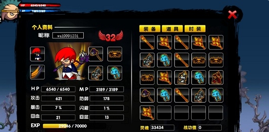 造梦西游2无限元宝pc版下载-造梦西游2无限点券强化石破解版v2020 电脑版