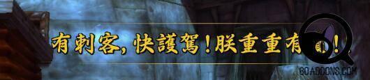魔兽世界战斗警报插件下载-CombatAlertV1.12 怀旧服版
