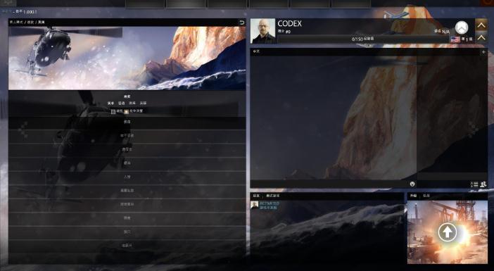 战争号令多功能修改器最新下载-战争号令steam修改器v2020 最新版