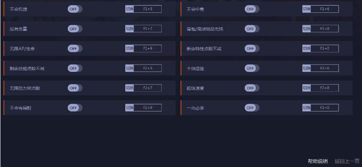 核爆RPG末日余生修改器最新下载-核爆RPG末日余生十二项修改器v1.174 peizhaochen版