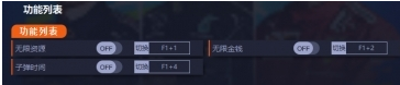 F1 2021修改器下载-F1 2021修改器v1.0.79.4563 最新版