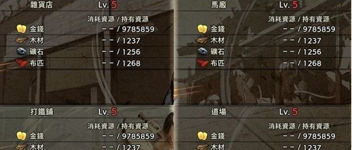 战国无双5全武将技能全满存档