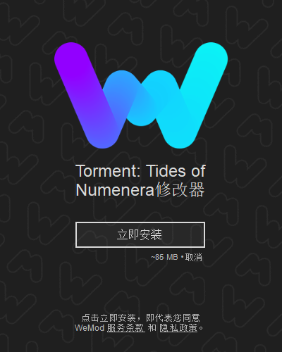 折磨扭蒙拉之潮十一项修改器