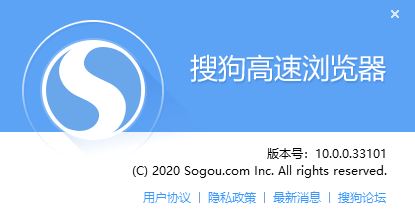 搜狗浏览器