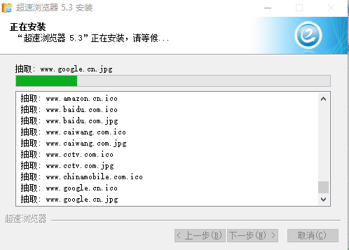 超速浏览器极速版