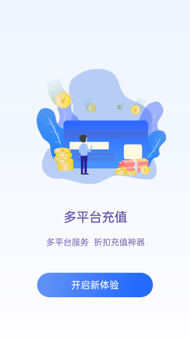 至尊手游app