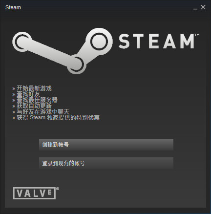 steam商店平台pc客户端下载-Steam官方市场电脑版v4.55.34.56 官方中文版