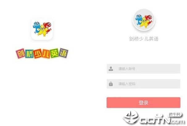 剑桥少儿英语电脑版
