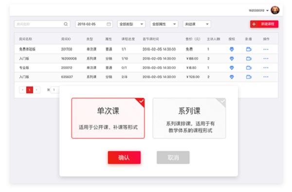 布卡互动客户端