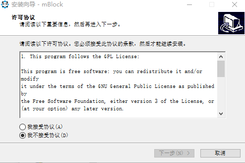 mblock3慧编程