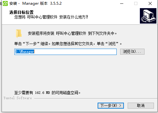 yuntel云电话管理系统