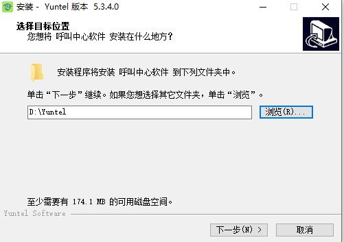 Yuntel电话助手