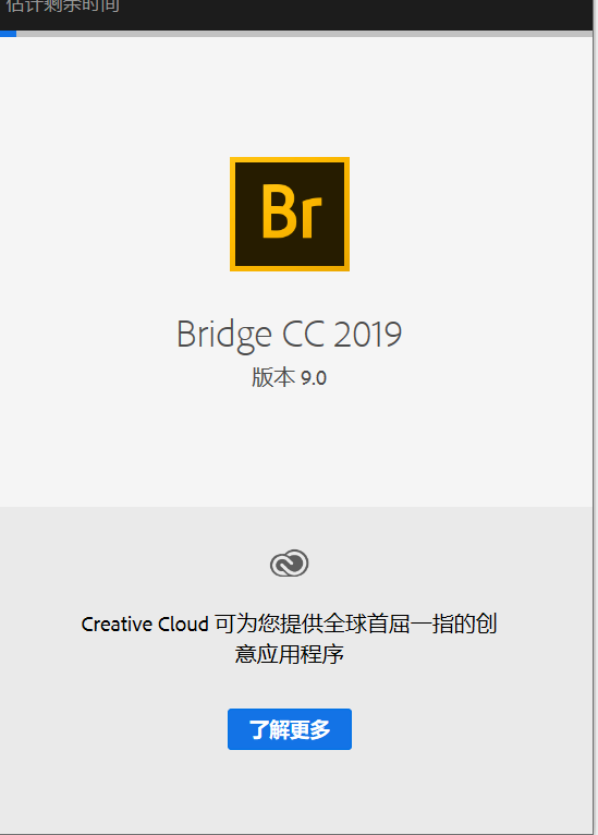 bridgecc2019破解补丁下载-bridgecc破解补丁v2019 免费版