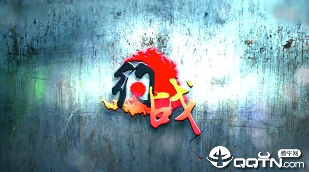 约战游戏平台PC版