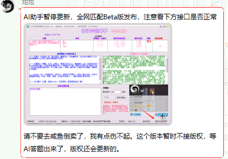 头号英雄炫炫答题助手最新版下载-头号英雄炫炫答题助手电脑版(最新可用)v1.0 pc版