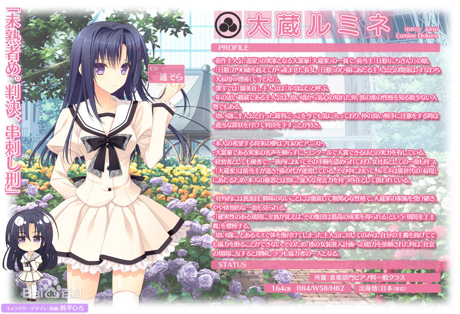 近月少女的礼仪2全cg存档汉化版下载-近月少女的礼仪2中文破解版中文免安装版