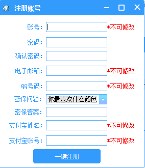 可乐手机接码平台卡商端下载-可乐接码卡商端v1.2 官方版