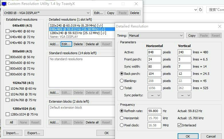 显示器超频软件CRU下载-Custom Resolution Utilityv1.0 免费版