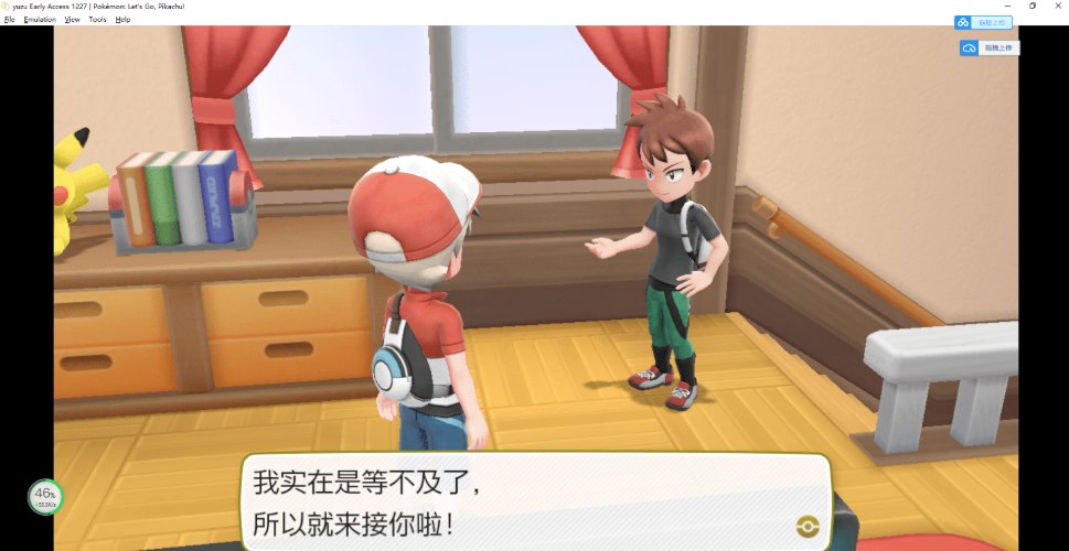 精灵宝可梦letsgo皮卡丘伊布pc中文破解版下载-精灵宝可梦letsgo皮卡丘伊布未加密破解版