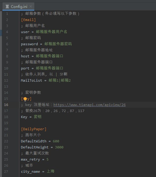 DailyPaper免费下载-DailyPaper(开源日报生成器)v2.0 免费版