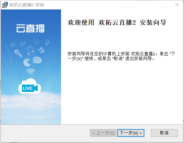 华发云课堂