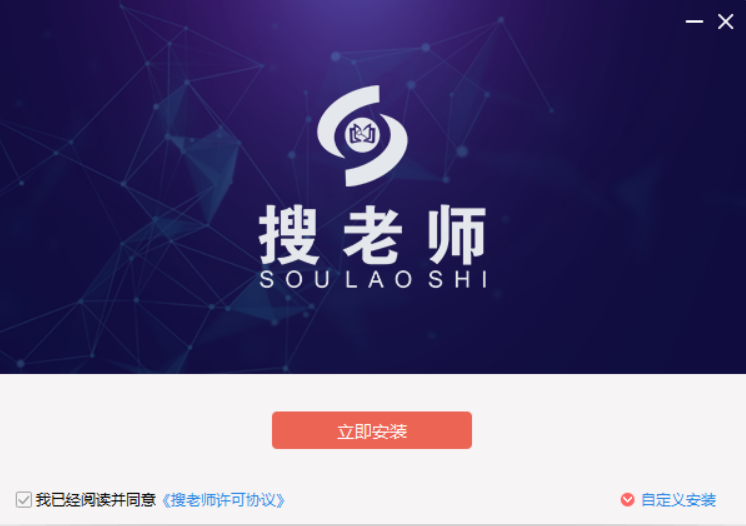 孺教网搜老师客户端