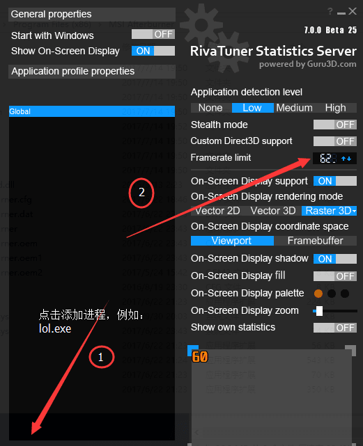 RivaTuner Statistics Server(电脑游戏锁帧软件)