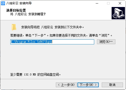 八桂彩云办公软件