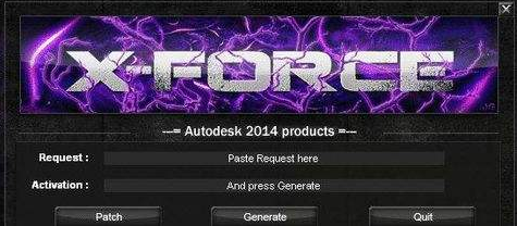 xforce keygen注册机