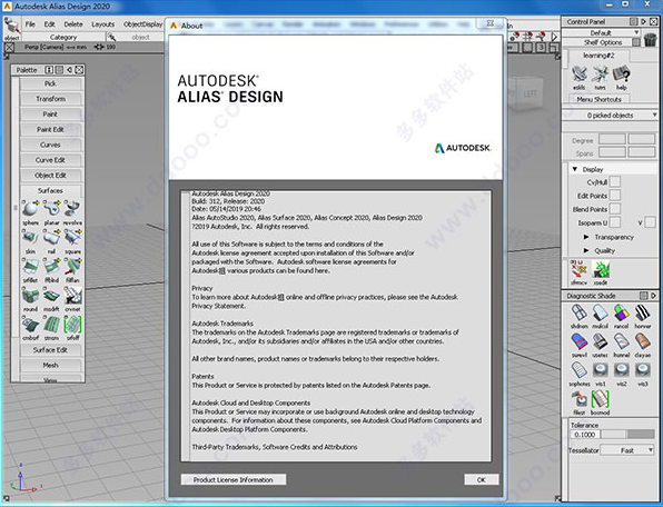 Alias Design2020破解补丁-Alias Design2020注册机附激活方法