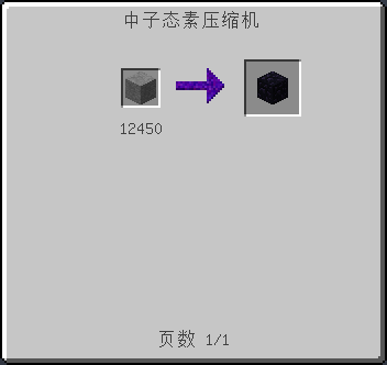 我的世界无尽贪婪MOD下载-我的世界无尽贪婪MOD