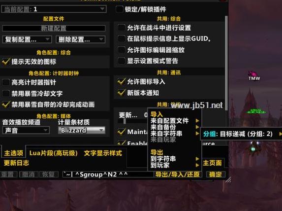 魔兽世界战斗警报插件下载-CombatAlertV1.12 怀旧服版
