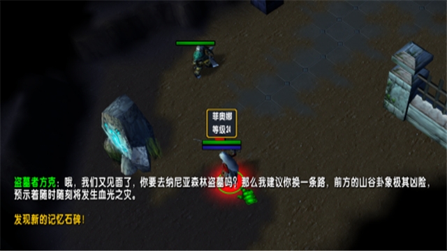 war3西方世界的劫难5魔神之心地图下载-魔兽争霸3西方世界的劫难5魔神之心v1.0 最新版