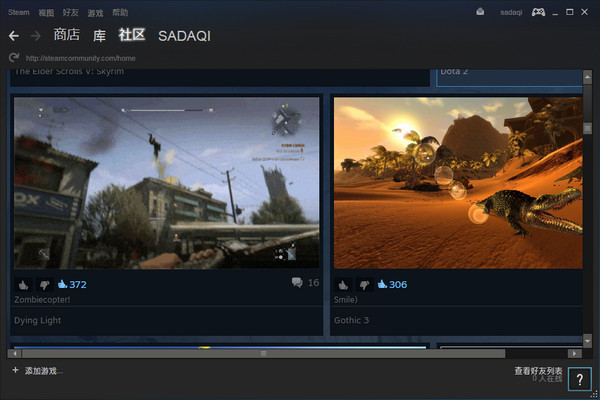 steam商店平台pc客户端下载-Steam官方市场电脑版v4.55.34.56 官方中文版