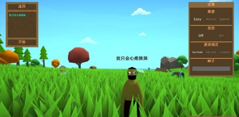 Muck汉化补丁