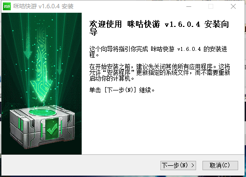 咪咕快游最新版官方下载-咪咕快游pc电脑版v1.6.0.4 官方版