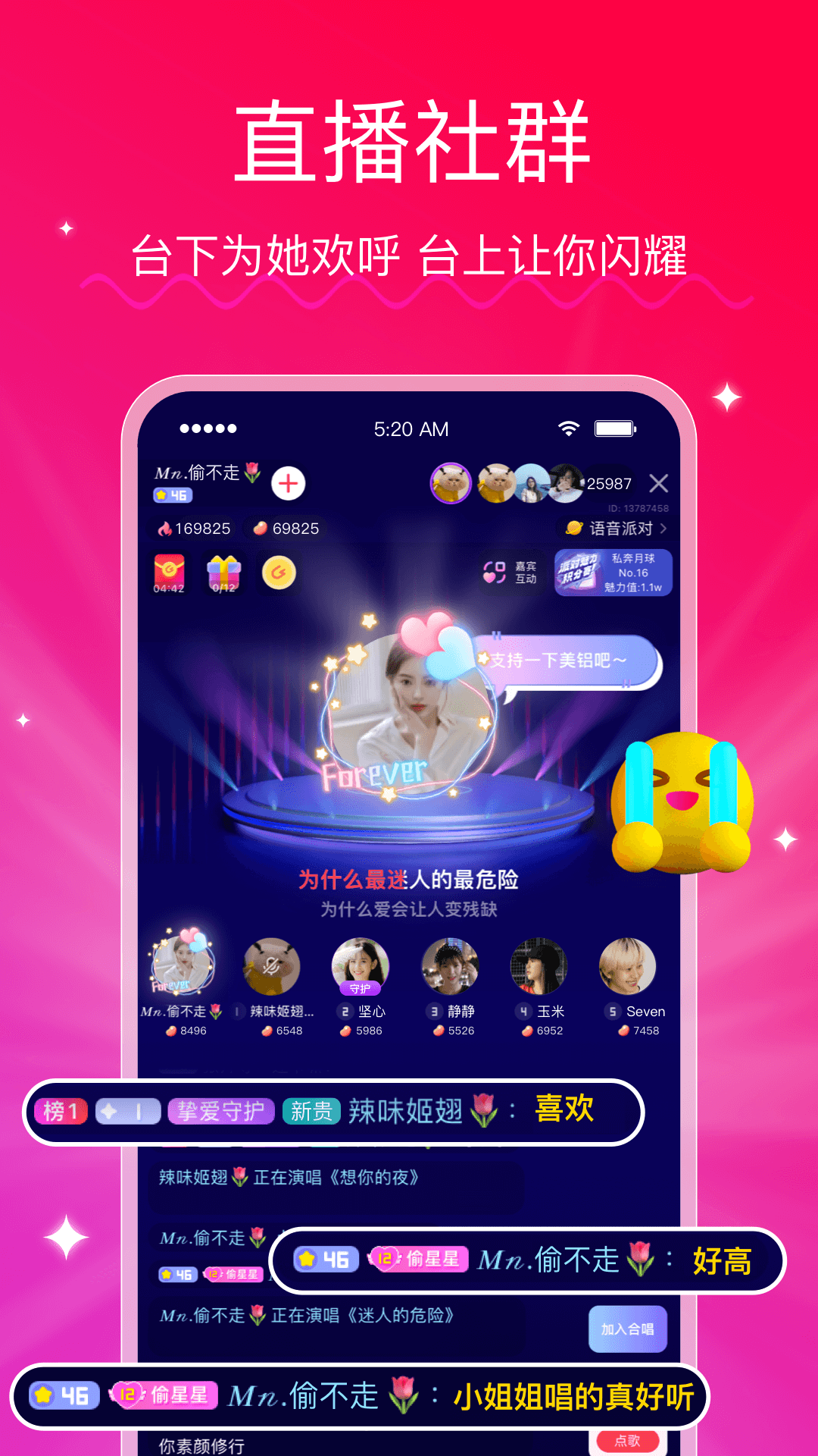 LesPark纯女性交友社区app安卓版-LesPark纯女性交友社区app最新版2025免费下载