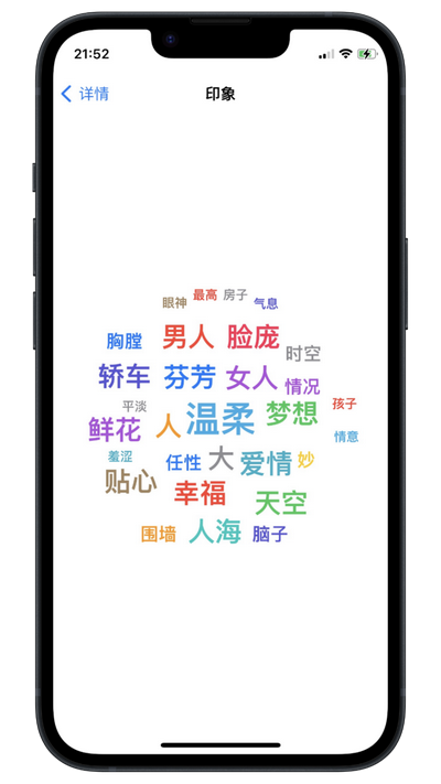 我是鱼人际关系工具app安卓版-我是鱼人际关系工具app最新版2025免费下载