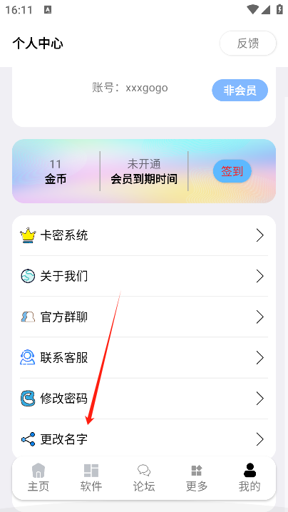 辉焕商店app安卓版-辉焕商店app最新版2025免费下载