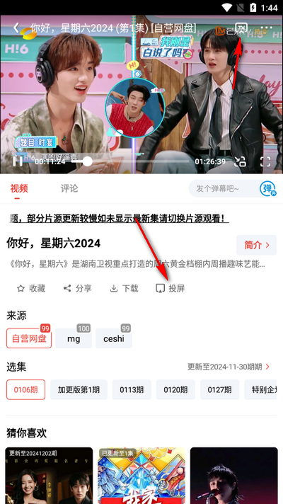 八戒影视纯净app安卓版-八戒影视纯净app最新版2025免费下载