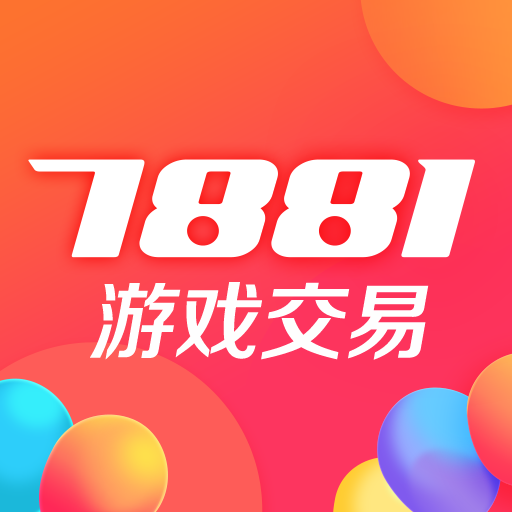 7881游戏交易app安卓版-7881游戏交易app最新2025免费下载安装