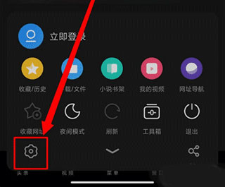 UC浏览器app官网正版