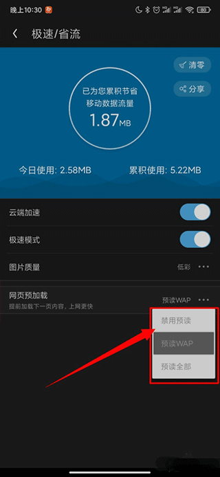 uc浏览器app官方正版