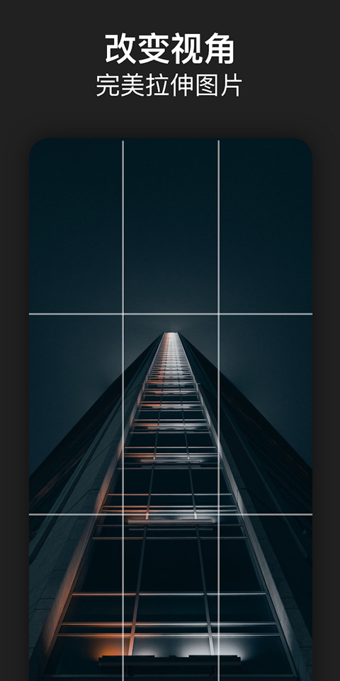 photoshop express官方版