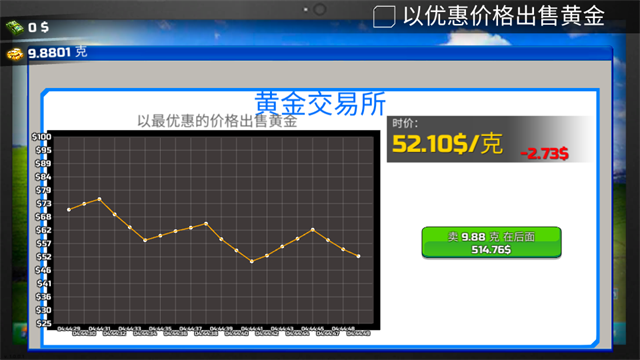 淘金热矿工模拟器3D中文版