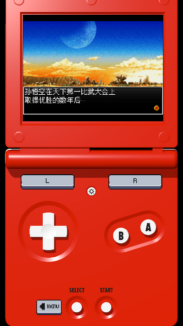 GBA Emulator模拟器