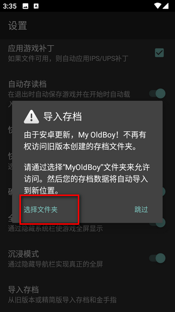 MyOldBoy模拟器GBC模拟器汉化